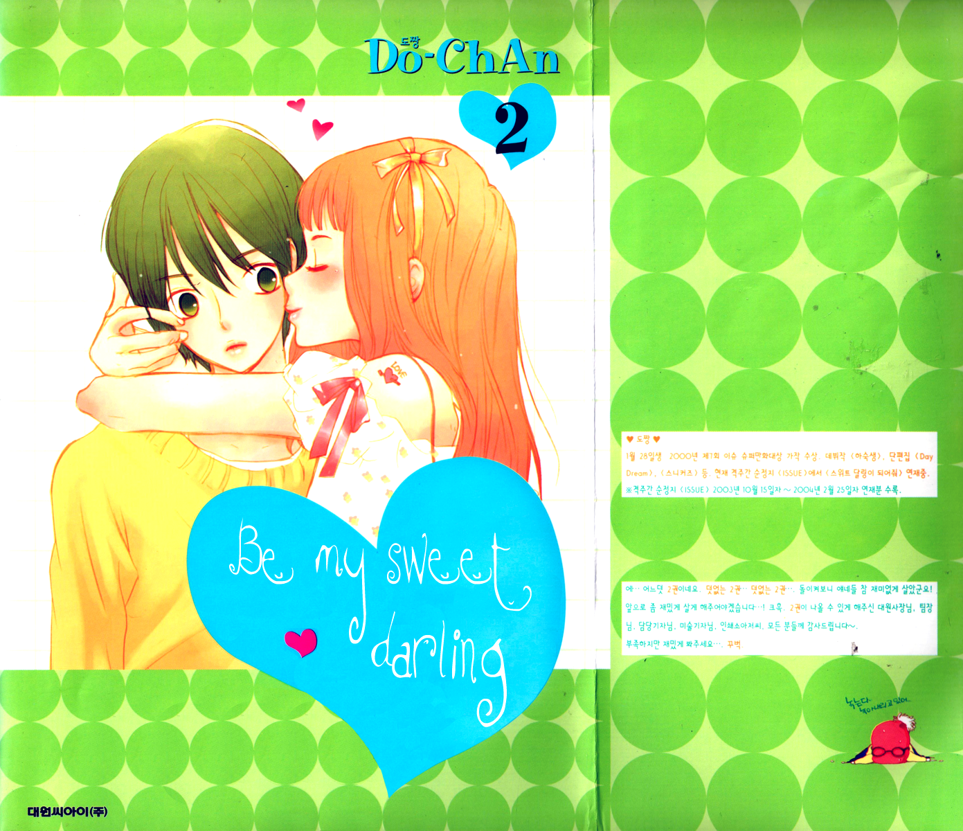 img Be my sweet darling 5